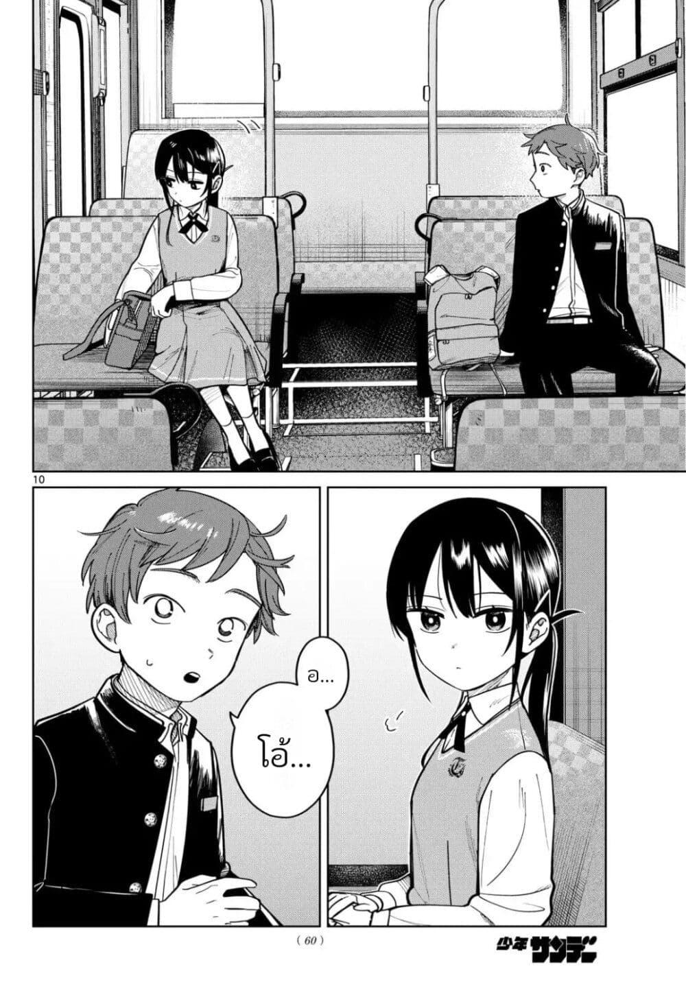 Manga-lc-com อ่านมังงะ อ่านการ์ตูน ออนไลน์ ฟรี Futari Bus ตอนที่ 1 2 3 4 5 6 7 8 9 10 11 12 13 14 ฟรี ไม่มีโฆษณา Manga-lc - อ่าน มังงะ อ่าน การ์ตูน ออนไลน์ อ่านมังงะ ฟรี
