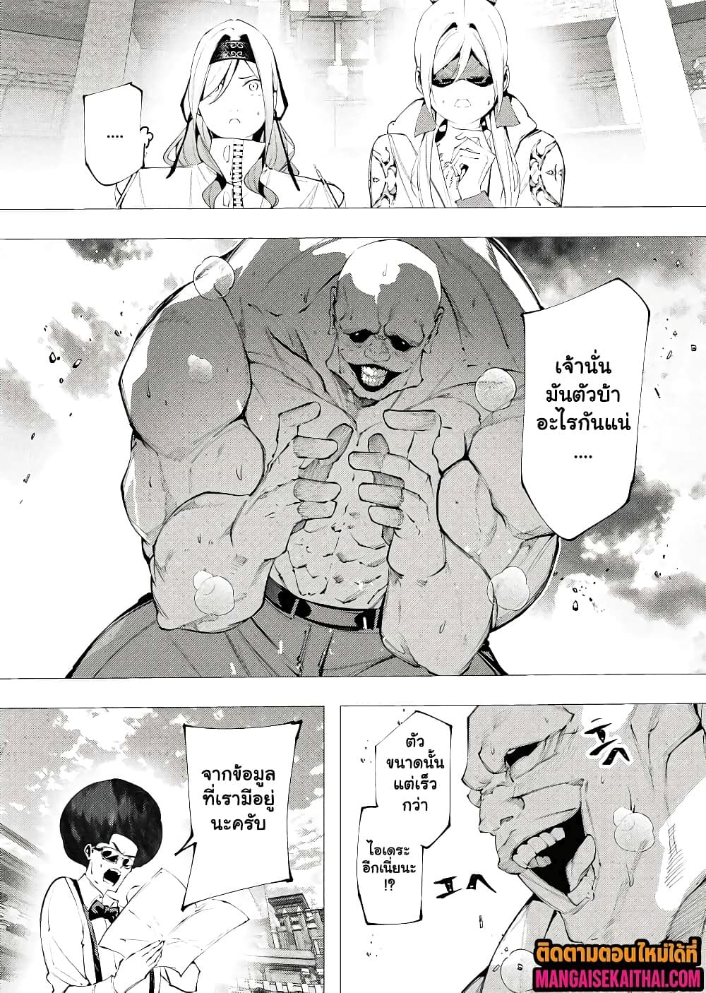 Manga-lc-com อ่านมังงะ อ่านการ์ตูน ออนไลน์ ฟรี The Serial Killer Is Reincarnated Into the Another World. ตอนที่ 1 2 3 4 5 6 7 8 9 10 11 12 13 14 ฟรี ไม่มีโฆษณา Manga-lc - อ่าน มังงะ อ่าน การ์ตูน ออนไลน์ อ่านมังงะ ฟรี