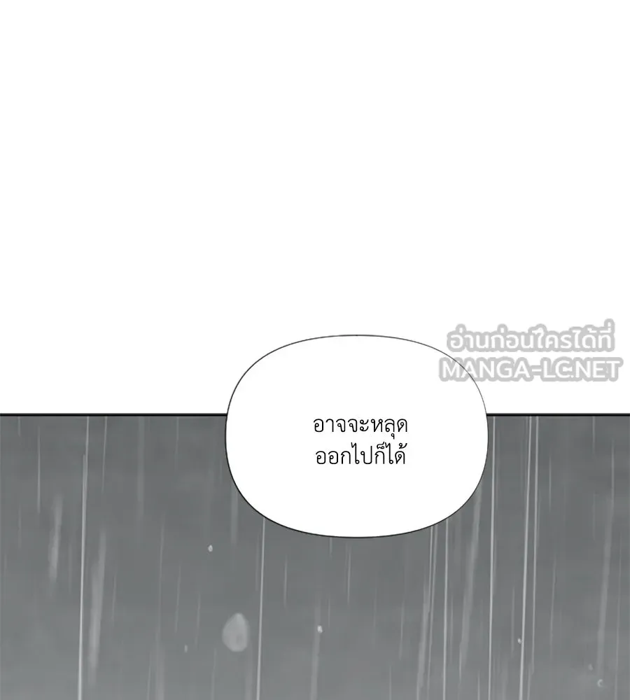 เหตุผลของคนไม่อยากอยู่ ตอนที่ 84 รูปที่ 63