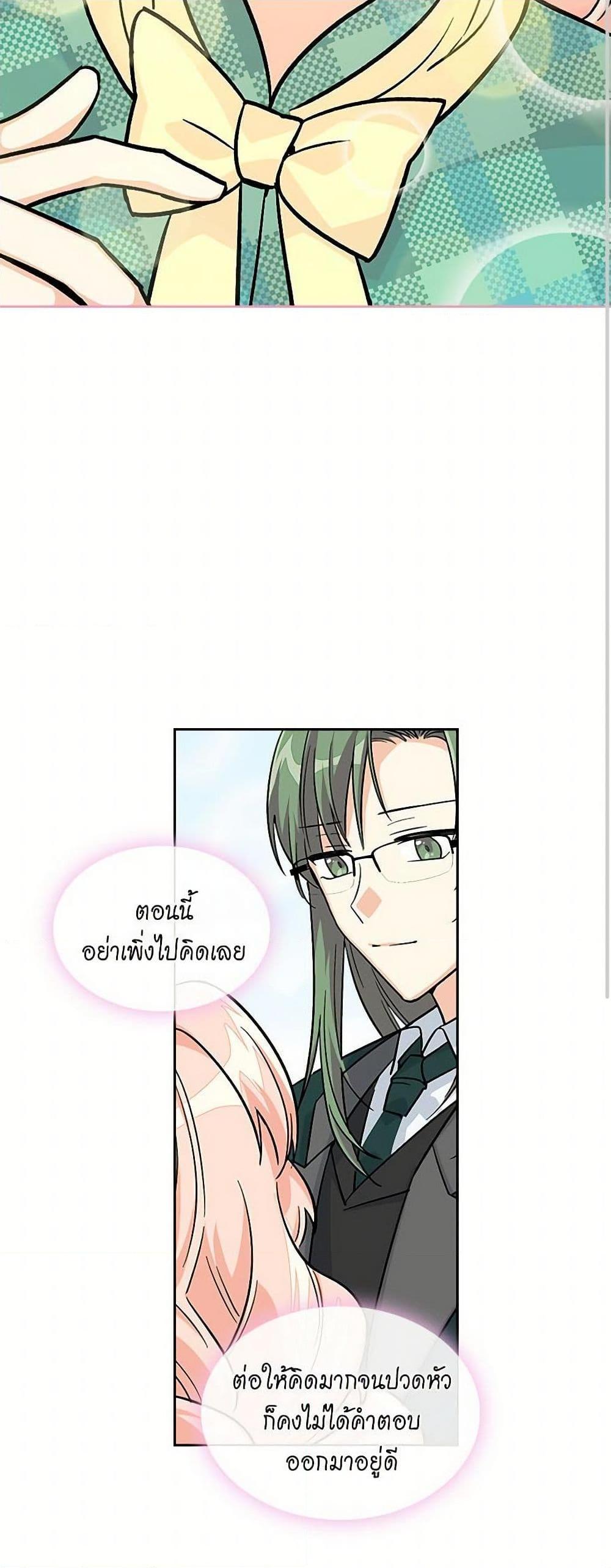 Manga-lc-com อ่านมังงะ อ่านการ์ตูน ออนไลน์ ฟรี The Antagonist’s Pet ตอนที่ 1 2 3 4 5 6 7 8 9 10 11 12 13 14 ฟรี ไม่มีโฆษณา Manga-lc - อ่าน มังงะ อ่าน การ์ตูน ออนไลน์ อ่านมังงะ ฟรี