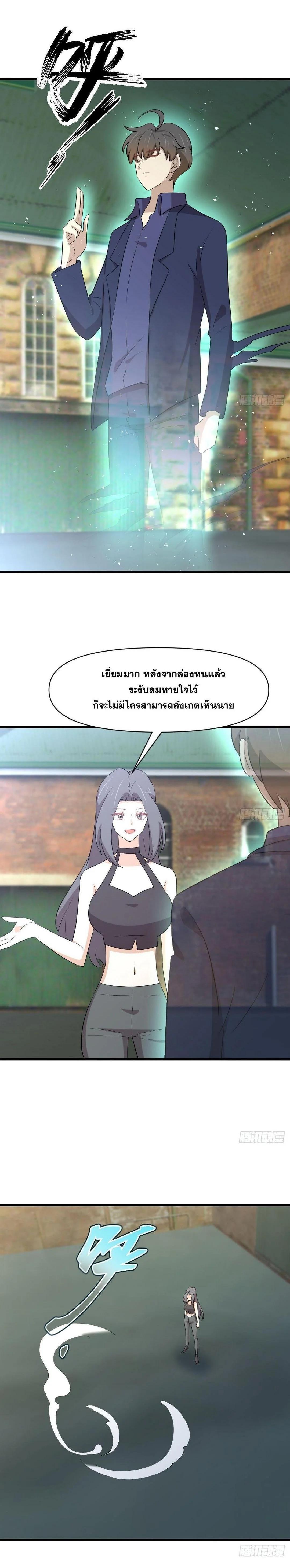 Manga-lc-com อ่านมังงะ อ่านการ์ตูน ออนไลน์ ฟรี Immortal Swordsman in the Reverse World ตอนที่ 1 2 3 4 5 6 7 8 9 10 11 12 13 14 ฟรี ไม่มีโฆษณา Manga-lc - อ่าน มังงะ อ่าน การ์ตูน ออนไลน์ อ่านมังงะ ฟรี