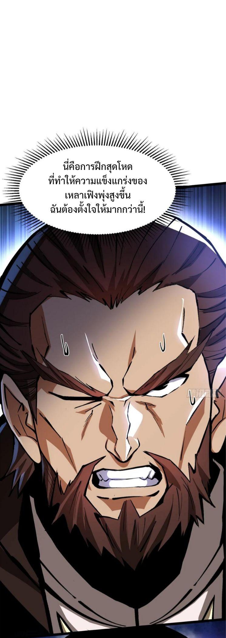 Manga-lc-com อ่านมังงะ อ่านการ์ตูน ออนไลน์ ฟรี I REALLY DON’T WANT TO LEARN FORBIDDEN SPELLS ตอนที่ 1 2 3 4 5 6 7 8 9 10 11 12 13 14 ฟรี ไม่มีโฆษณา Manga-lc - อ่าน มังงะ อ่าน การ์ตูน ออนไลน์ อ่านมังงะ ฟรี