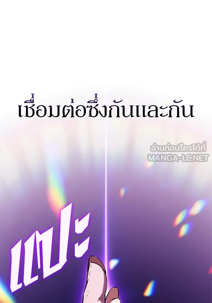 ผู้เล่นหน้าใหม่เลเวลแมกซ์ ตอนที่ 177 ซ้ายแห่งความพินาศที่ใกล้เข้าม รูปที่ 39