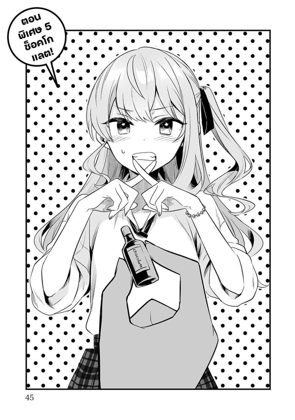 Manga-lc-com อ่านมังงะ อ่านการ์ตูน ออนไลน์ ฟรี Shiranuikoto Kenkyukai ตอนที่ 1 2 3 4 5 6 7 8 9 10 11 12 13 14 ฟรี ไม่มีโฆษณา Manga-lc - อ่าน มังงะ อ่าน การ์ตูน ออนไลน์ อ่านมังงะ ฟรี