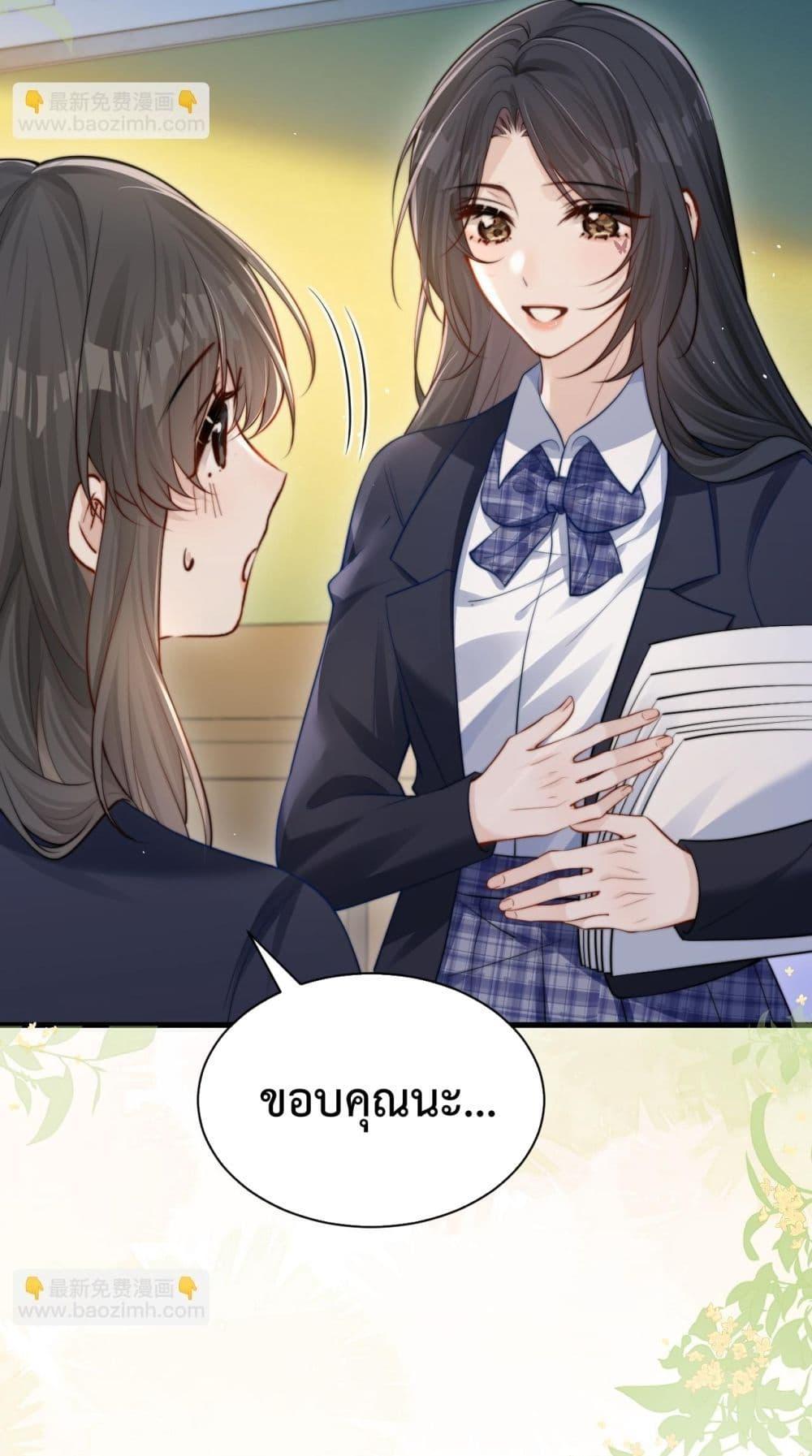 Manga-lc-com อ่านมังงะ อ่านการ์ตูน ออนไลน์ ฟรี CanYouHearMe ตอนที่ 1 2 3 4 5 6 7 8 9 10 11 12 13 14 ฟรี ไม่มีโฆษณา Manga-lc - อ่าน มังงะ อ่าน การ์ตูน ออนไลน์ อ่านมังงะ ฟรี