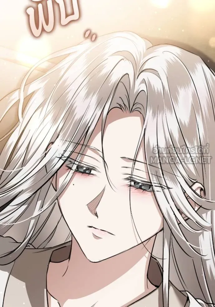 ยามหมาป่าทมิฬ ตอนที่ 41 รูปที่ 110