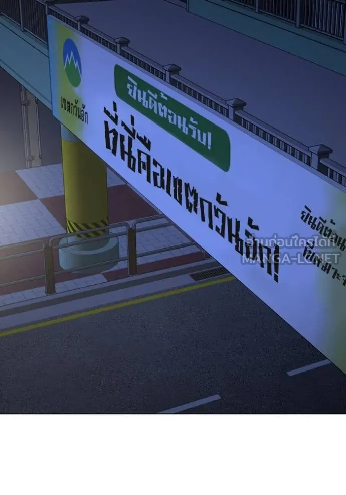 reality ตอนที่ 149 รูปที่ 93