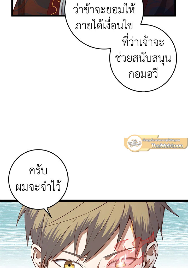 Manga-lc-com อ่านมังงะ อ่านการ์ตูน ออนไลน์ ฟรี The Lord of Coins ตอนที่ 1 2 3 4 5 6 7 8 9 10 11 12 13 14 ฟรี ไม่มีโฆษณา Manga-lc - อ่าน มังงะ อ่าน การ์ตูน ออนไลน์ อ่านมังงะ ฟรี