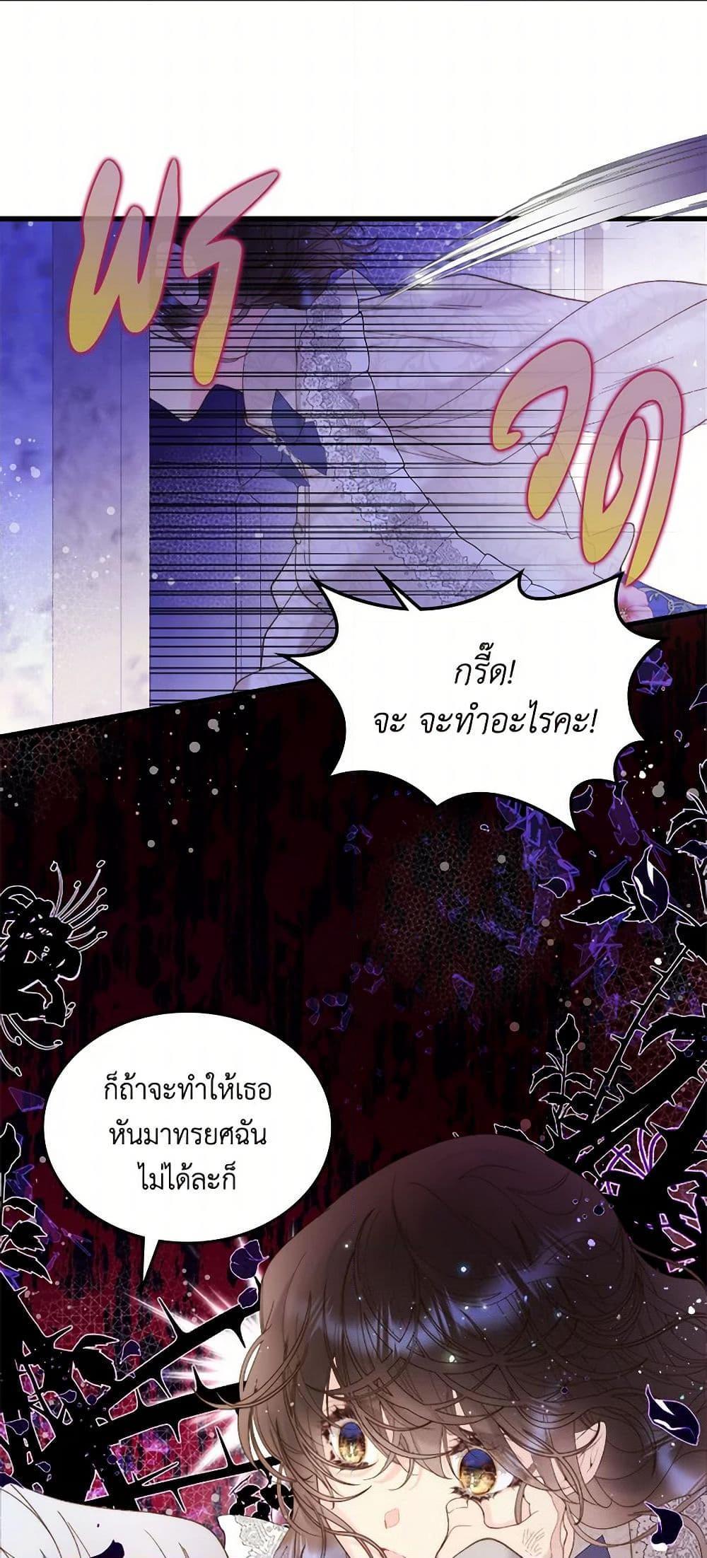Manga-lc-com อ่านมังงะ อ่านการ์ตูน ออนไลน์ ฟรี Beatrice ตอนที่ 1 2 3 4 5 6 7 8 9 10 11 12 13 14 ฟรี ไม่มีโฆษณา Manga-lc - อ่าน มังงะ อ่าน การ์ตูน ออนไลน์ อ่านมังงะ ฟรี