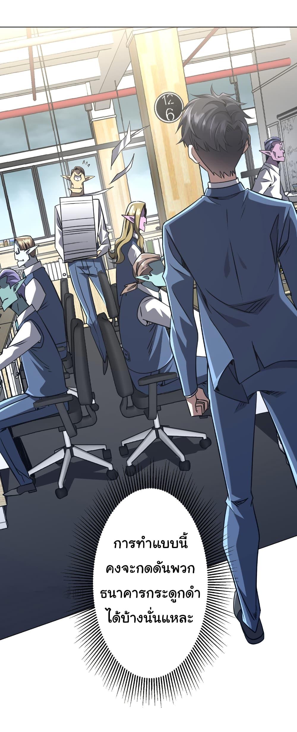 Manga-lc-com อ่านมังงะ อ่านการ์ตูน ออนไลน์ ฟรี Start with Trillions of Coins ตอนที่ 1 2 3 4 5 6 7 8 9 10 11 12 13 14 ฟรี ไม่มีโฆษณา Manga-lc - อ่าน มังงะ อ่าน การ์ตูน ออนไลน์ อ่านมังงะ ฟรี