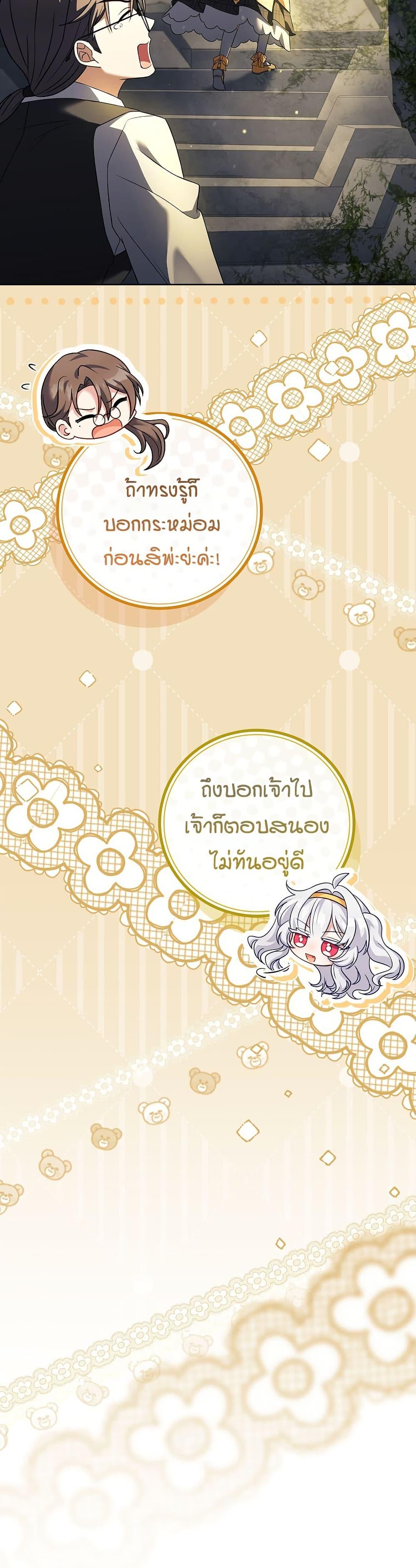 Manga-lc-com อ่านมังงะ อ่านการ์ตูน ออนไลน์ ฟรี The Father and the Daughter ตอนที่ 1 2 3 4 5 6 7 8 9 10 11 12 13 14 ฟรี ไม่มีโฆษณา Manga-lc - อ่าน มังงะ อ่าน การ์ตูน ออนไลน์ อ่านมังงะ ฟรี