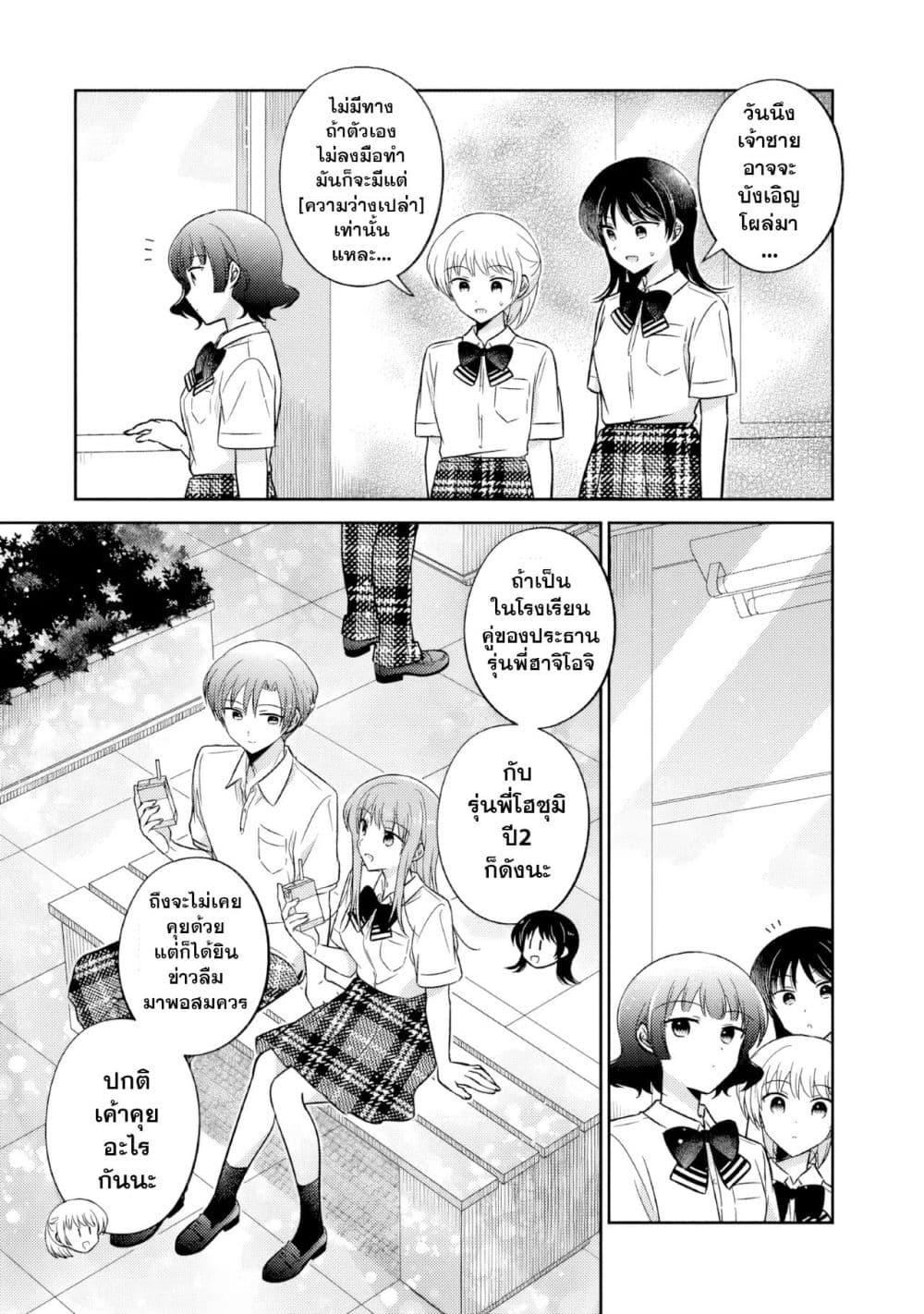 Manga-lc-com อ่านมังงะ อ่านการ์ตูน ออนไลน์ ฟรี Oshibana! ตอนที่ 1 2 3 4 5 6 7 8 9 10 11 12 13 14 ฟรี ไม่มีโฆษณา Manga-lc - อ่าน มังงะ อ่าน การ์ตูน ออนไลน์ อ่านมังงะ ฟรี