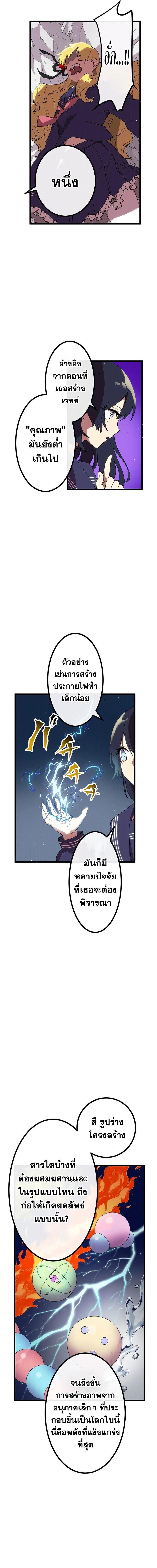 Manga-lc-com อ่านมังงะ อ่านการ์ตูน ออนไลน์ ฟรี Akari the Last Boss Girl ตอนที่ 1 2 3 4 5 6 7 8 9 10 11 12 13 14 ฟรี ไม่มีโฆษณา Manga-lc - อ่าน มังงะ อ่าน การ์ตูน ออนไลน์ อ่านมังงะ ฟรี