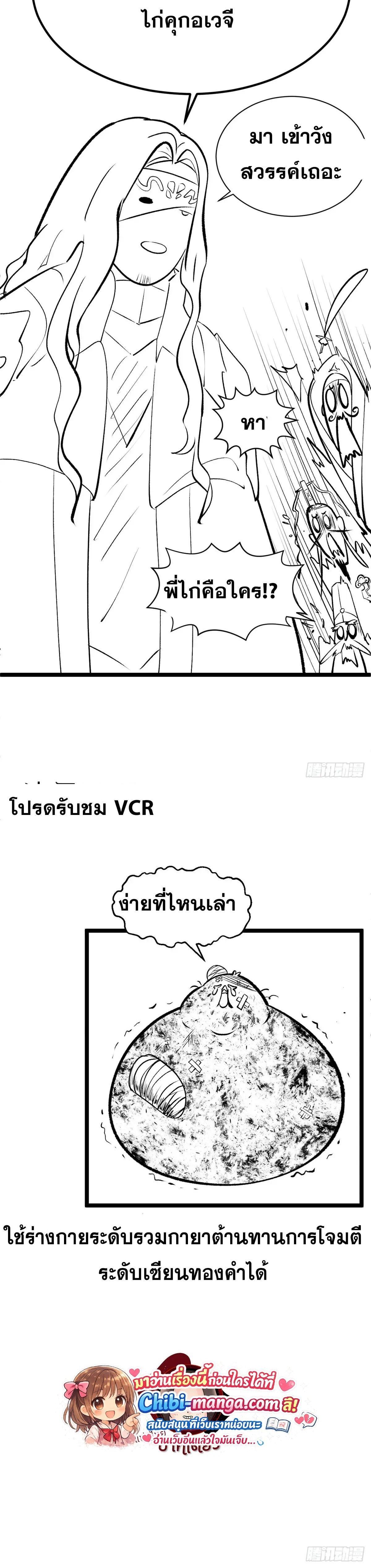 Manga-lc-com อ่านมังงะ อ่านการ์ตูน ออนไลน์ ฟรี Top Tier Providence ตอนที่ 1 2 3 4 5 6 7 8 9 10 11 12 13 14 ฟรี ไม่มีโฆษณา Manga-lc - อ่าน มังงะ อ่าน การ์ตูน ออนไลน์ อ่านมังงะ ฟรี