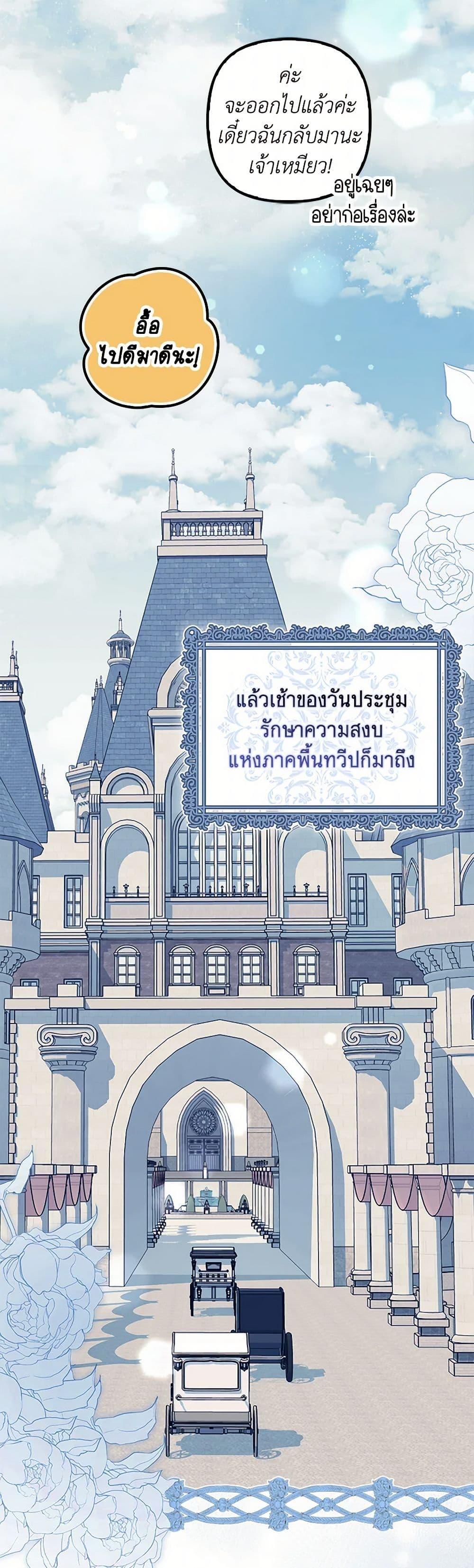 Manga-lc-com อ่านมังงะ อ่านการ์ตูน ออนไลน์ ฟรี The Abandoned Bachelorette Enjoys Her Simple Life ตอนที่ 1 2 3 4 5 6 7 8 9 10 11 12 13 14 ฟรี ไม่มีโฆษณา Manga-lc - อ่าน มังงะ อ่าน การ์ตูน ออนไลน์ อ่านมังงะ ฟรี