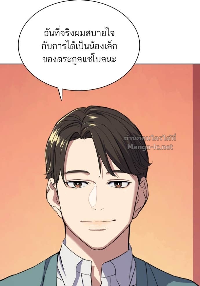 Doujin-Lc- อ่าน โดจิน มังฮวา เกาหลี ญี่ปุ่น จีน แปลไทย Reborn Rich ตอนที่ 1 2 3 4 5 6 7 8 9 10 11 12 13 14 ฟรี ไม่มีโฆษณา อ่าน โดจิน Manhwa เกาหลี ญี่ปุ่น จีน เรามีครบ คัดมาให้เน้นๆ โดจิน 18+ รับประกันความฟินโดย Doujin Lc