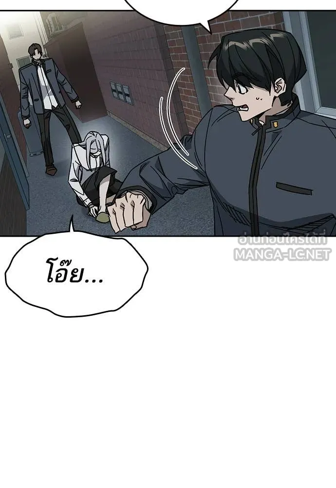 Study Group ตอนที่ 310 รูปที่ 107