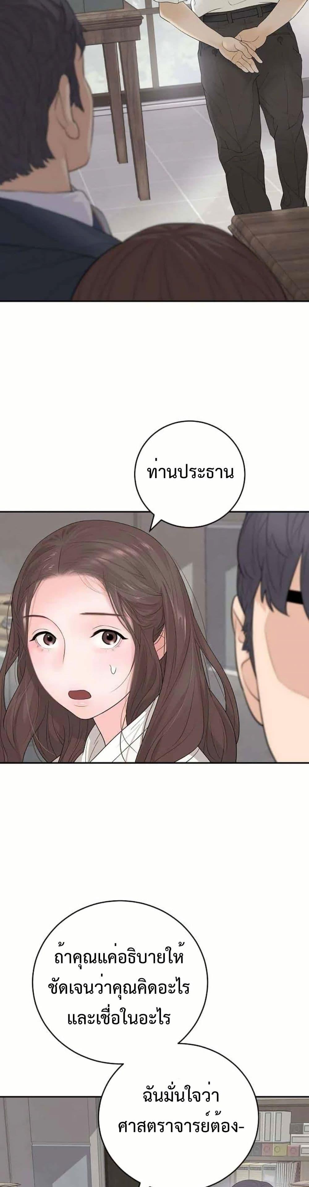Manga-lc-com อ่านมังงะ อ่านการ์ตูน ออนไลน์ ฟรี The Real Tycoon, All By Myself ตอนที่ 1 2 3 4 5 6 7 8 9 10 11 12 13 14 ฟรี ไม่มีโฆษณา Manga-lc - อ่าน มังงะ อ่าน การ์ตูน ออนไลน์ อ่านมังงะ ฟรี