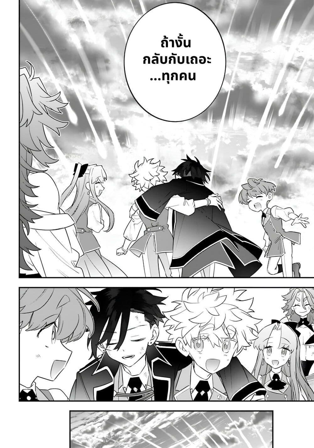 Manga-lc-com อ่านมังงะ อ่านการ์ตูน ออนไลน์ ฟรี Sekai ni Hitori, Zenzokusei Mahou no Tsukaite ตอนที่ 1 2 3 4 5 6 7 8 9 10 11 12 13 14 ฟรี ไม่มีโฆษณา Manga-lc - อ่าน มังงะ อ่าน การ์ตูน ออนไลน์ อ่านมังงะ ฟรี