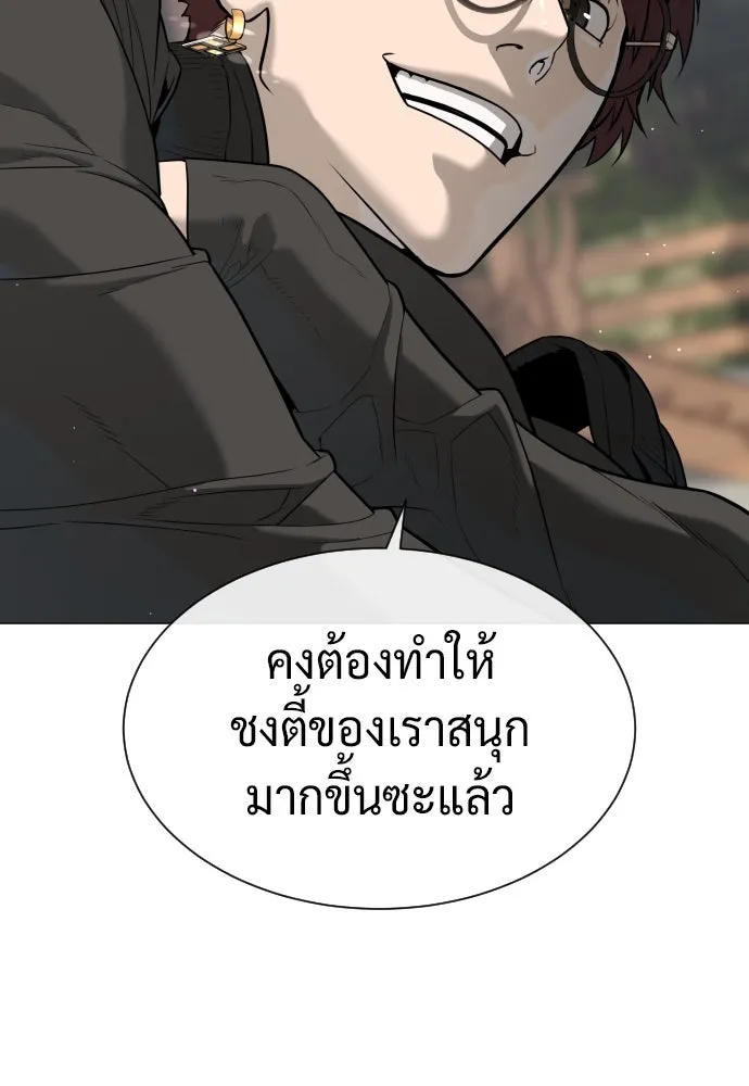 นักฆ่าย้อนวัย ตอนที่ 50 รูปที่ 37