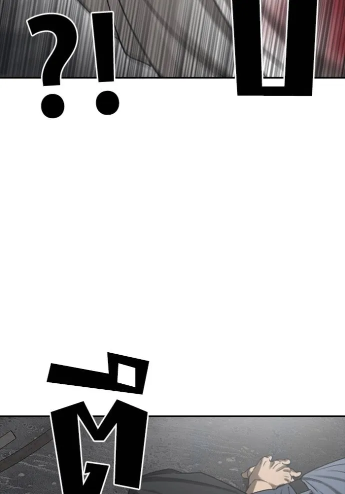 ชีวิตเวรเอ๊ย ตอนที่ 55 รูปที่ 94