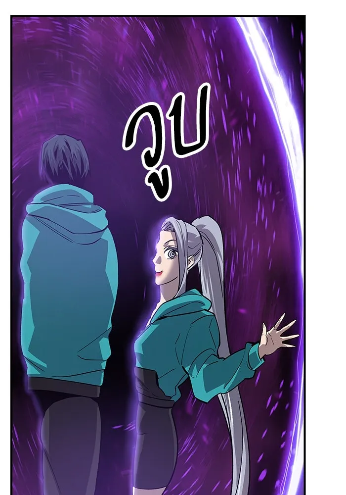 ยอดคนเลเวลทะลุ ตอนที่ 12 การเคลื่อนไหว (2) รูปที่ 64