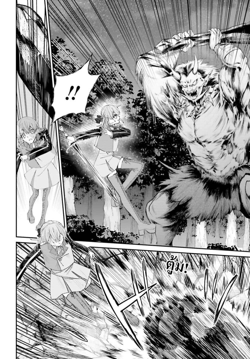 Manga-lc-com อ่านมังงะ อ่านการ์ตูน ออนไลน์ ฟรี That Is Needed for a Villainous Aristocrat ตอนที่ 1 2 3 4 5 6 7 8 9 10 11 12 13 14 ฟรี ไม่มีโฆษณา Manga-lc - อ่าน มังงะ อ่าน การ์ตูน ออนไลน์ อ่านมังงะ ฟรี