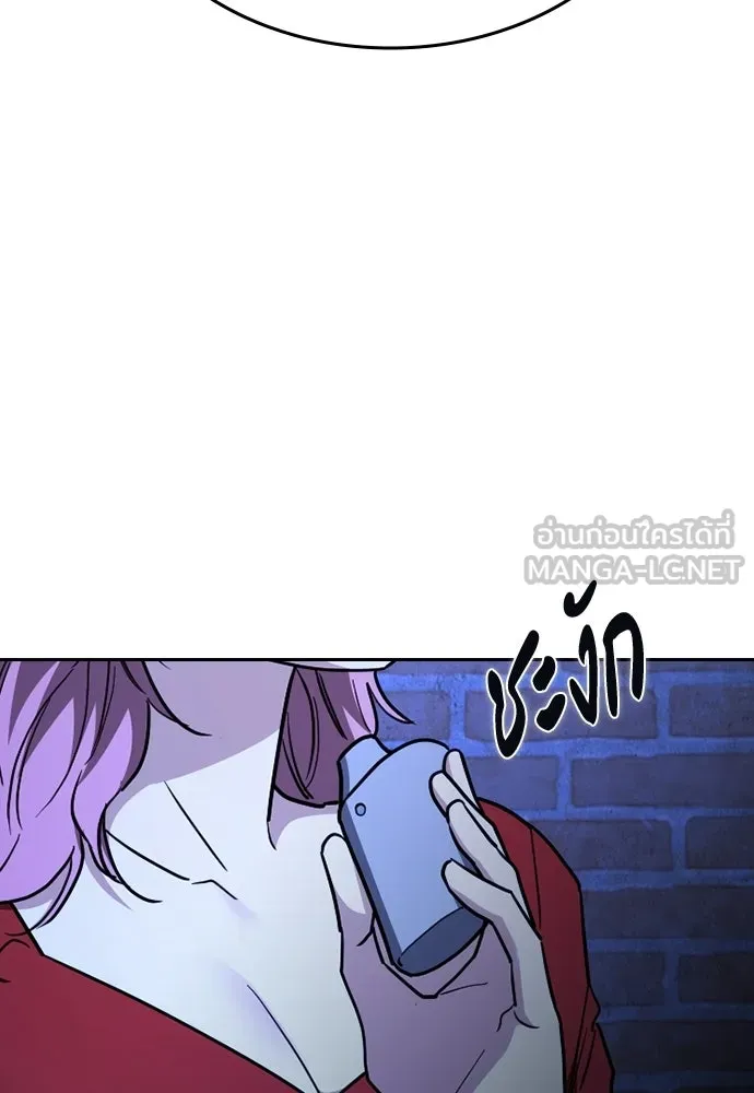 รักแล้วห้ามเลิก ตอนที่ 50 รูปที่ 96