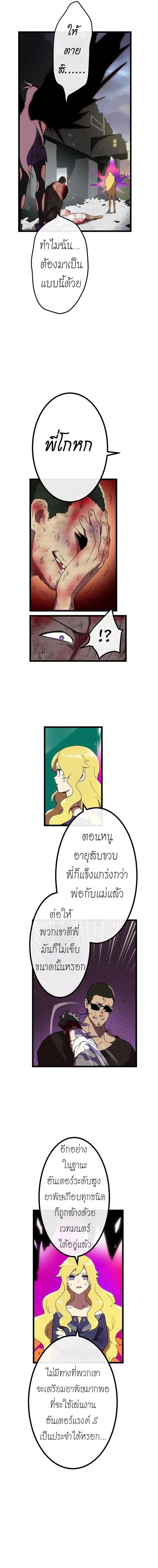 Manga-lc-com อ่านมังงะ อ่านการ์ตูน ออนไลน์ ฟรี Akari the Last Boss Girl ตอนที่ 1 2 3 4 5 6 7 8 9 10 11 12 13 14 ฟรี ไม่มีโฆษณา Manga-lc - อ่าน มังงะ อ่าน การ์ตูน ออนไลน์ อ่านมังงะ ฟรี