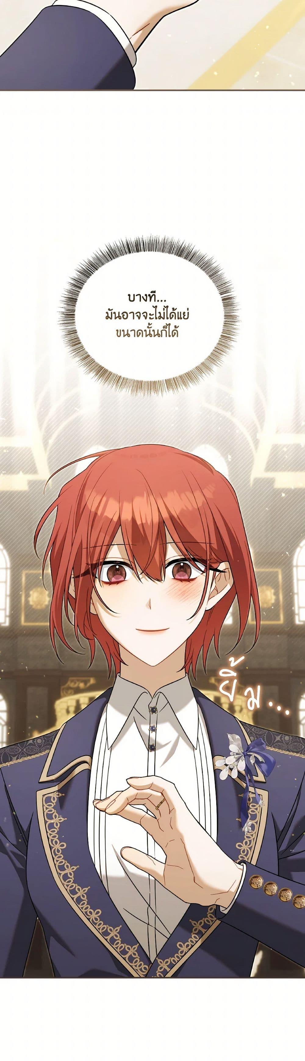 Manga-lc-com อ่านมังงะ อ่านการ์ตูน ออนไลน์ ฟรี Time To Dedicate Your Death ตอนที่ 1 2 3 4 5 6 7 8 9 10 11 12 13 14 ฟรี ไม่มีโฆษณา Manga-lc - อ่าน มังงะ อ่าน การ์ตูน ออนไลน์ อ่านมังงะ ฟรี