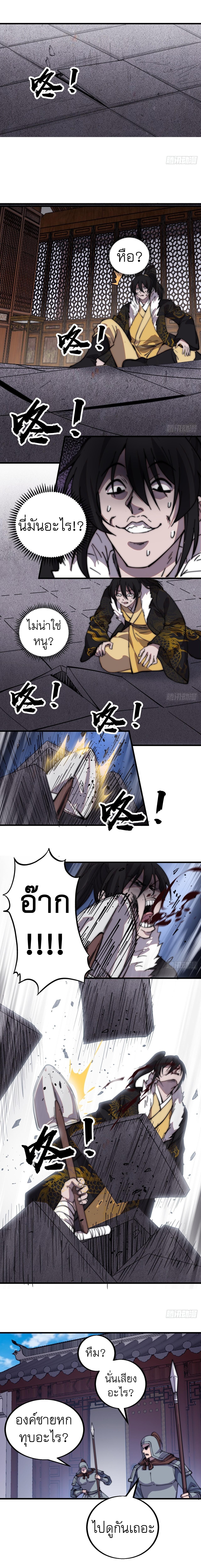 Manga-lc-com อ่านมังงะ อ่านการ์ตูน ออนไลน์ ฟรี It Starts With A Mountain ตอนที่ 1 2 3 4 5 6 7 8 9 10 11 12 13 14 ฟรี ไม่มีโฆษณา Manga-lc - อ่าน มังงะ อ่าน การ์ตูน ออนไลน์ อ่านมังงะ ฟรี