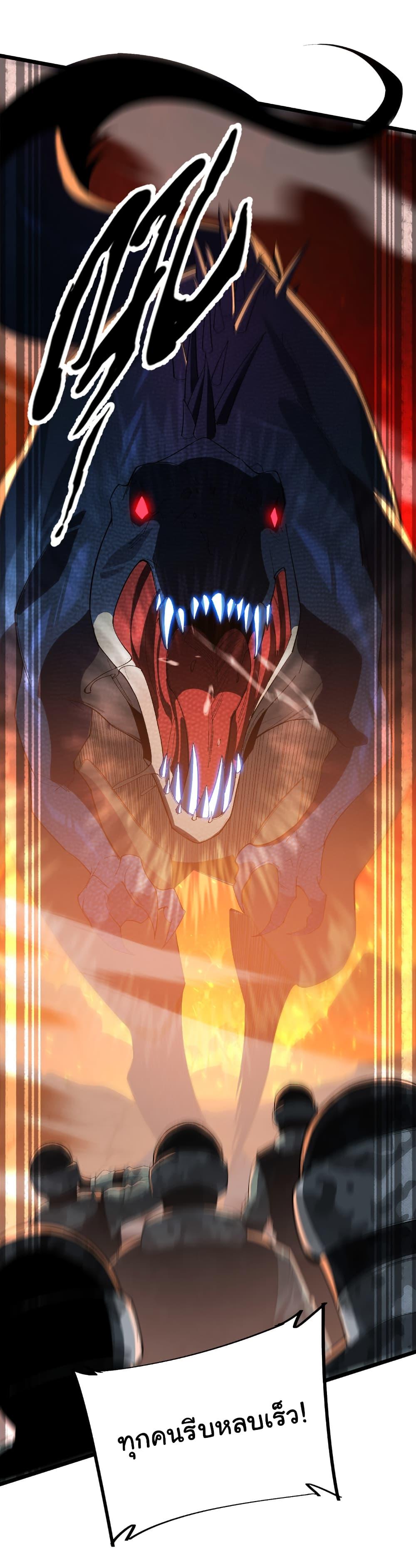 Manga-lc-com อ่านมังงะ อ่านการ์ตูน ออนไลน์ ฟรี Start evolution from koi to dragon ตอนที่ 1 2 3 4 5 6 7 8 9 10 11 12 13 14 ฟรี ไม่มีโฆษณา Manga-lc - อ่าน มังงะ อ่าน การ์ตูน ออนไลน์ อ่านมังงะ ฟรี