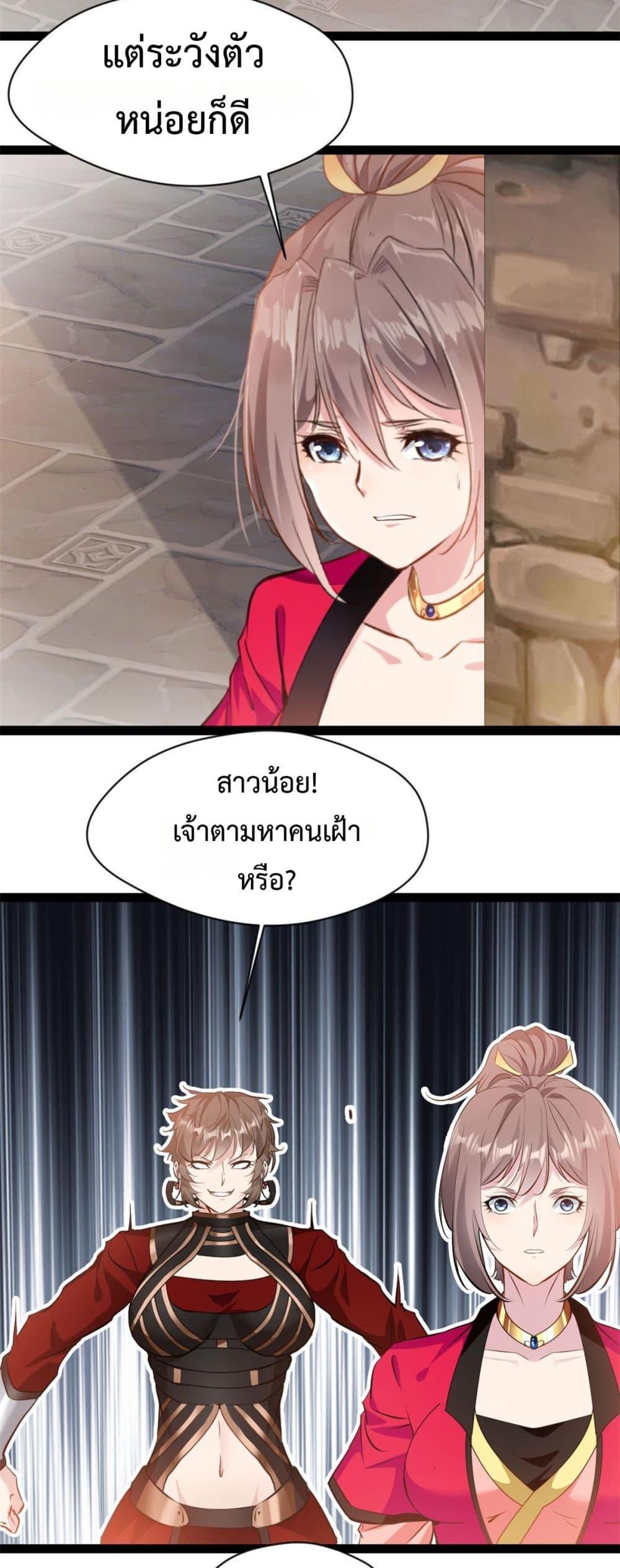 Manga-lc-com อ่านมังงะ อ่านการ์ตูน ออนไลน์ ฟรี Peerless Ancient ตำนานปรัมปราไร้เทียมทาน ตอนที่ 1 2 3 4 5 6 7 8 9 10 11 12 13 14 ฟรี ไม่มีโฆษณา Manga-lc - อ่าน มังงะ อ่าน การ์ตูน ออนไลน์ อ่านมังงะ ฟรี