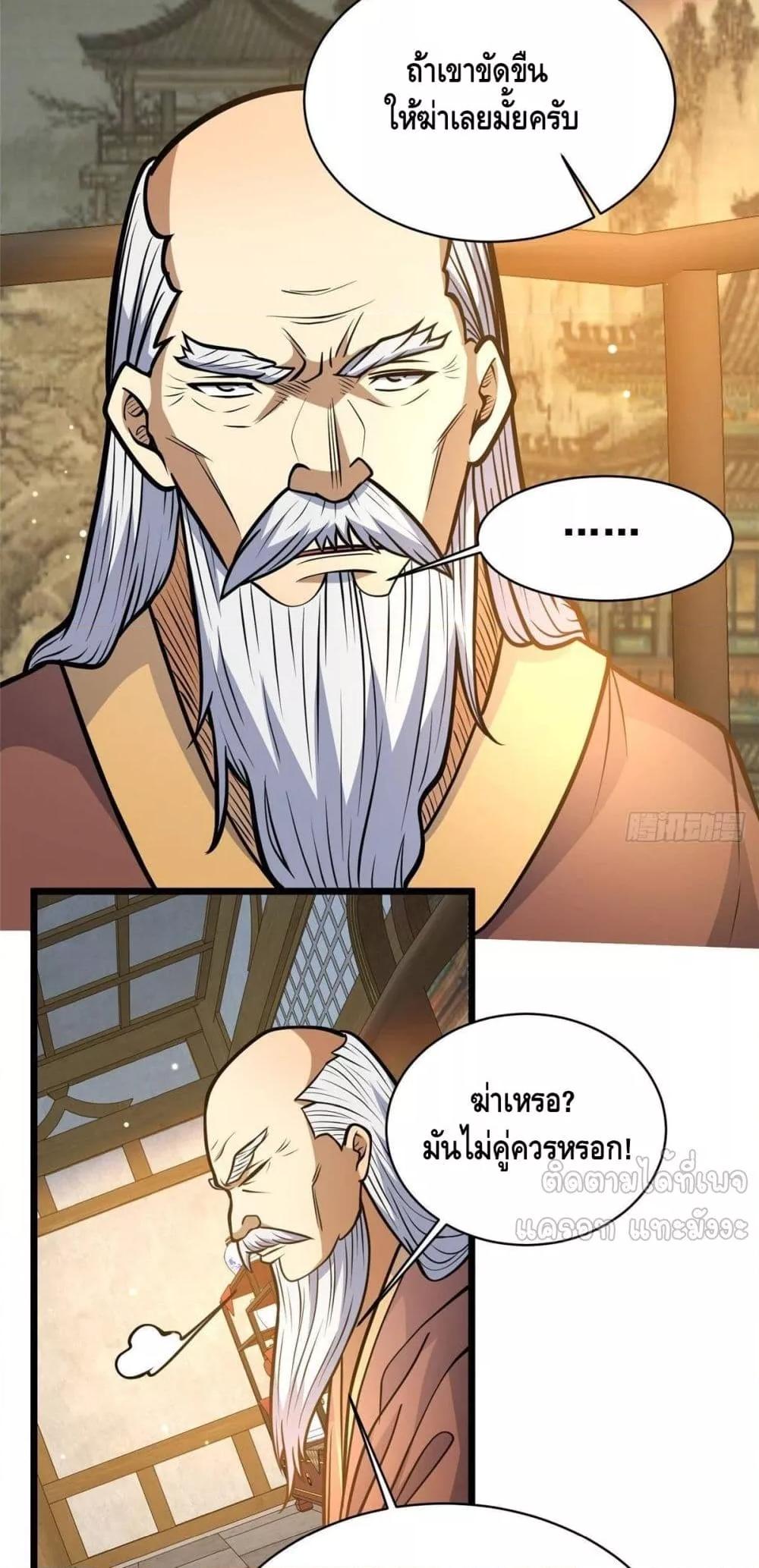 Manga-lc-com อ่านมังงะ อ่านการ์ตูน ออนไลน์ ฟรี TheBestMedica ตอนที่ 1 2 3 4 5 6 7 8 9 10 11 12 13 14 ฟรี ไม่มีโฆษณา Manga-lc - อ่าน มังงะ อ่าน การ์ตูน ออนไลน์ อ่านมังงะ ฟรี