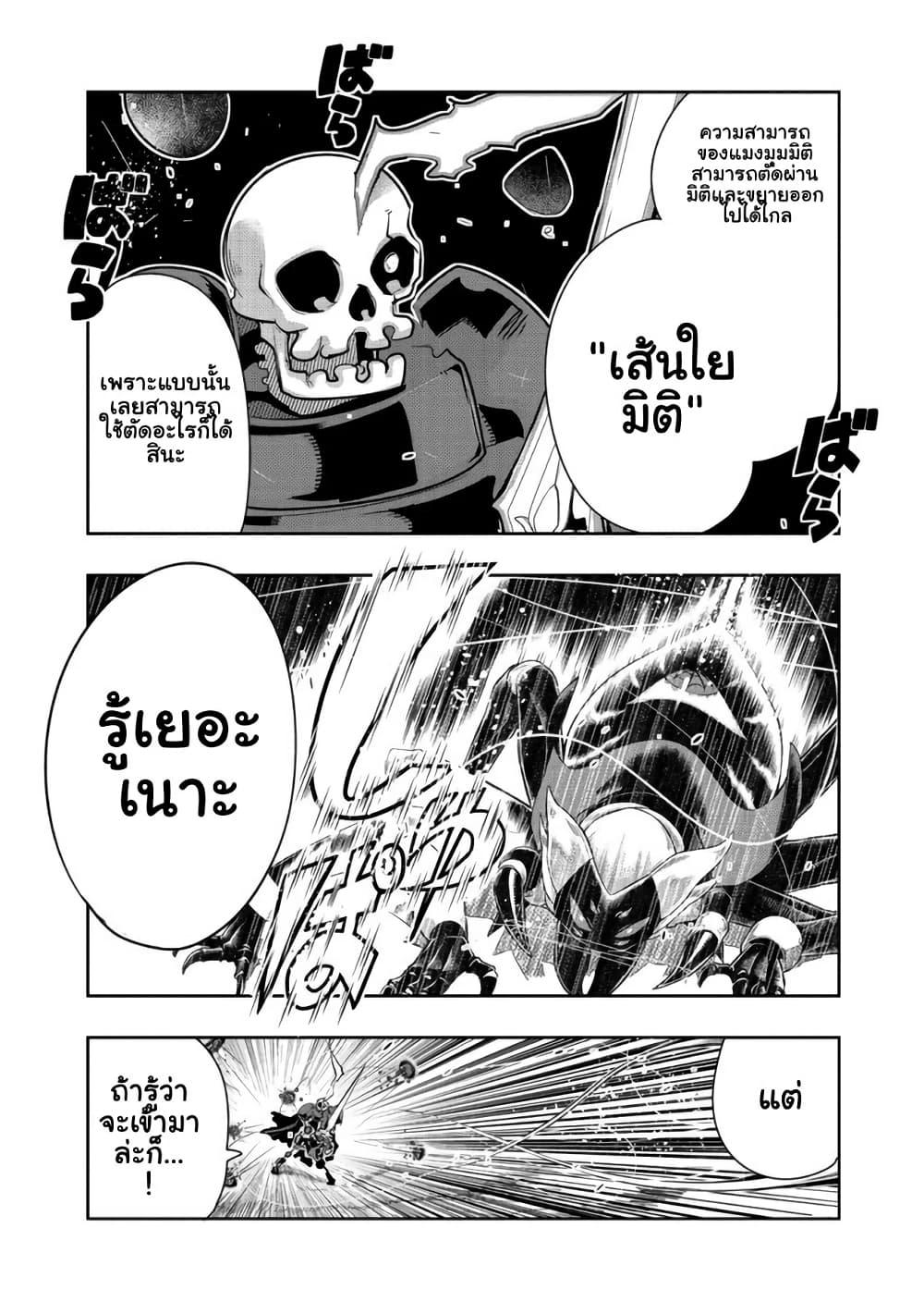 Manga-lc-com อ่านมังงะ อ่านการ์ตูน ออนไลน์ ฟรี Mukashi Yuusha de Ima wa Hone อดีตผู้กล้าตอนนี้เหลือแต่กระดูก ตอนที่ 1 2 3 4 5 6 7 8 9 10 11 12 13 14 ฟรี ไม่มีโฆษณา Manga-lc - อ่าน มังงะ อ่าน การ์ตูน ออนไลน์ อ่านมังงะ ฟรี