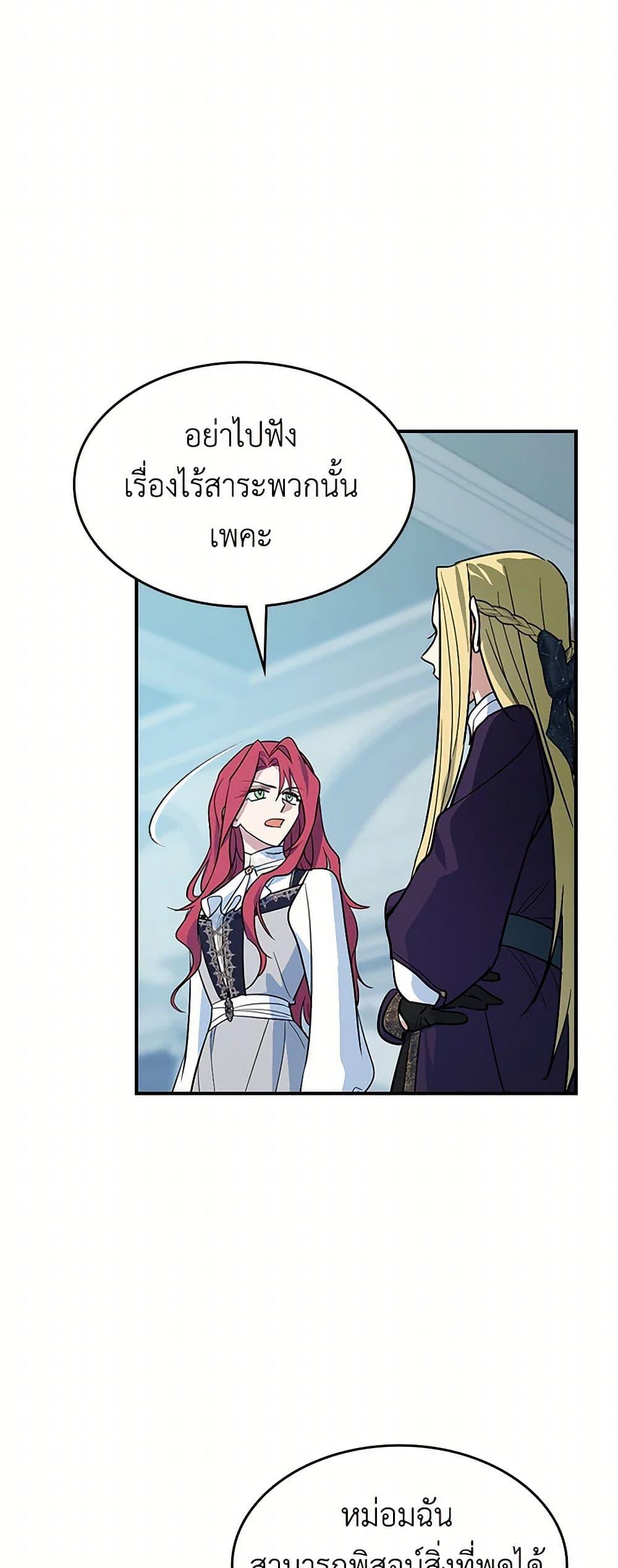 Manga-lc-com อ่านมังงะ อ่านการ์ตูน ออนไลน์ ฟรี The Lady and the Beast ตอนที่ 1 2 3 4 5 6 7 8 9 10 11 12 13 14 ฟรี ไม่มีโฆษณา Manga-lc - อ่าน มังงะ อ่าน การ์ตูน ออนไลน์ อ่านมังงะ ฟรี