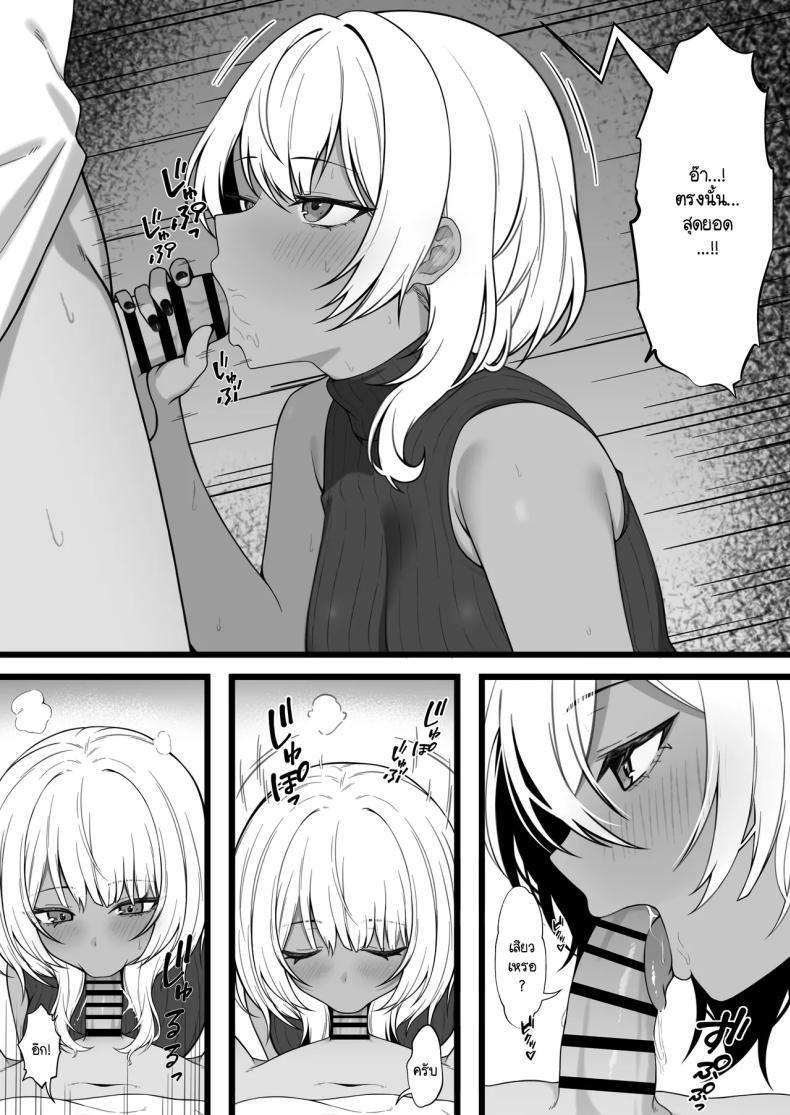 Doujin-Lc- อ่าน โดจิน มังฮวา เกาหลี ญี่ปุ่น จีน แปลไทย นัดเจอนอกเกมกับสาวแกลโอตาคุ [Nannomaruya (Nannomaru)] Netoge de Shiriatta Kuro Gyaru Kyonyuu wa Sex ga Shitai ตอนที่ 1 2 3 4 5 6 7 8 9 10 11 12 13 14 ฟรี ไม่มีโฆษณา อ่าน โดจิน Manhwa เกาหลี ญี่ปุ่น จีน เรามีครบ คัดมาให้เน้นๆ โดจิน 18+ รับประกันความฟินโดย  Doujin Lc