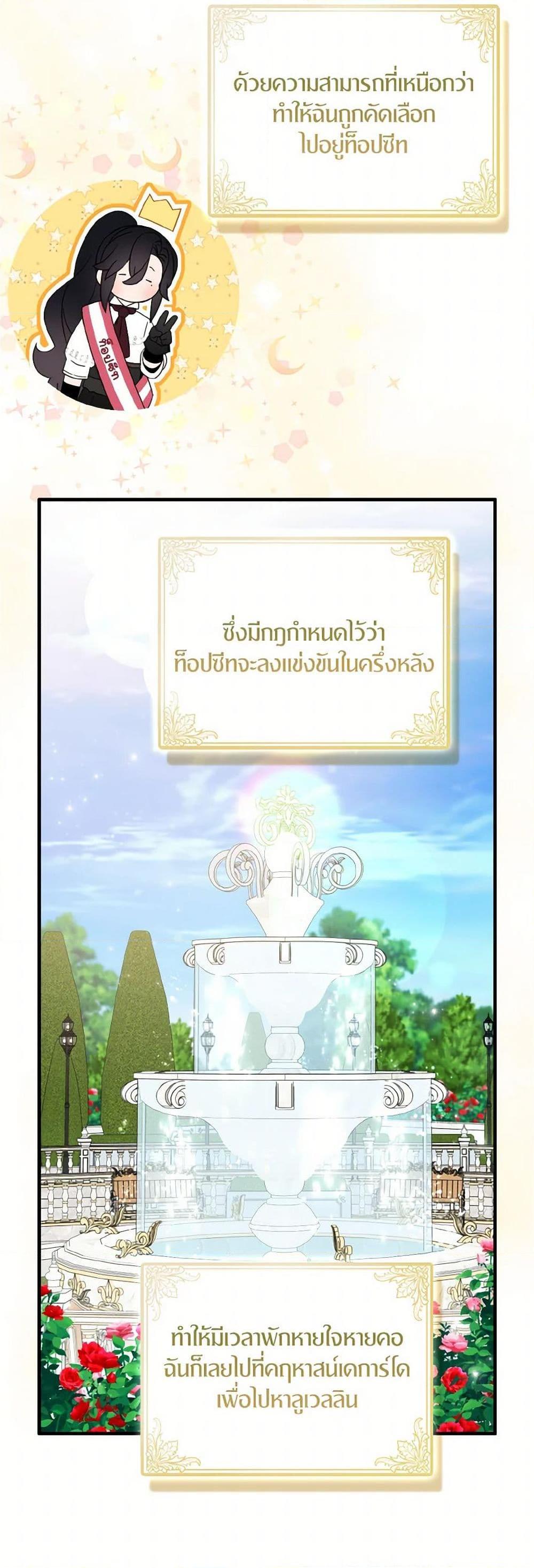 Manga-lc-com อ่านมังงะ อ่านการ์ตูน ออนไลน์ ฟรี I Tried To Be Her Loyal Sword ตอนที่ 1 2 3 4 5 6 7 8 9 10 11 12 13 14 ฟรี ไม่มีโฆษณา Manga-lc - อ่าน มังงะ อ่าน การ์ตูน ออนไลน์ อ่านมังงะ ฟรี