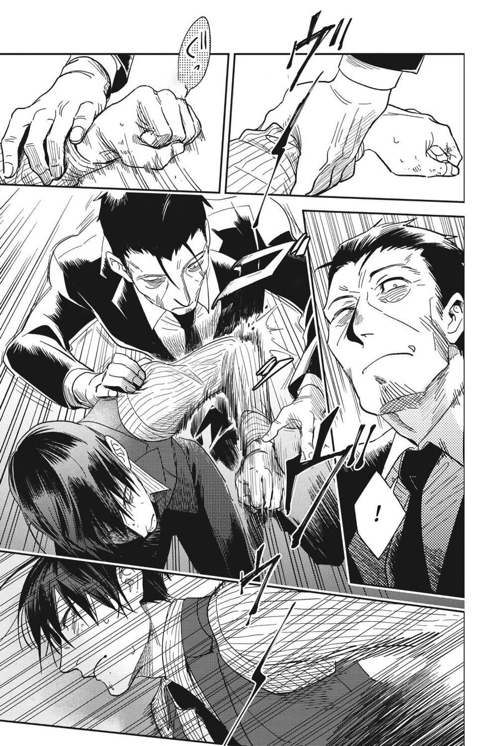 Manga-lc-com อ่านมังงะ อ่านการ์ตูน ออนไลน์ ฟรี Koroshi Ai ตอนที่ 1 2 3 4 5 6 7 8 9 10 11 12 13 14 ฟรี ไม่มีโฆษณา Manga-lc - อ่าน มังงะ อ่าน การ์ตูน ออนไลน์ อ่านมังงะ ฟรี