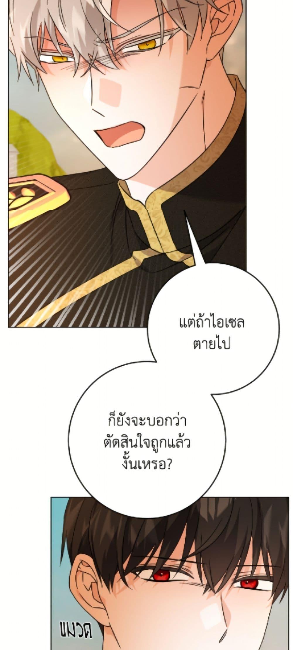 Manga-lc-com อ่านมังงะ อ่านการ์ตูน ออนไลน์ ฟรี The Male Lead is in Charge of the Successor ตอนที่ 1 2 3 4 5 6 7 8 9 10 11 12 13 14 ฟรี ไม่มีโฆษณา Manga-lc - อ่าน มังงะ อ่าน การ์ตูน ออนไลน์ อ่านมังงะ ฟรี