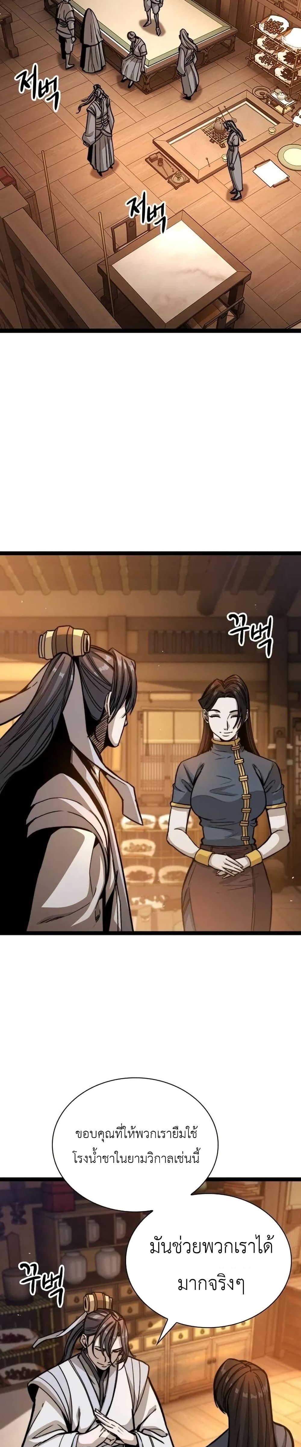 Manga-lc-com อ่านมังงะ อ่านการ์ตูน ออนไลน์ ฟรี The Absolute Scholar ตอนที่ 1 2 3 4 5 6 7 8 9 10 11 12 13 14 ฟรี ไม่มีโฆษณา Manga-lc - อ่าน มังงะ อ่าน การ์ตูน ออนไลน์ อ่านมังงะ ฟรี