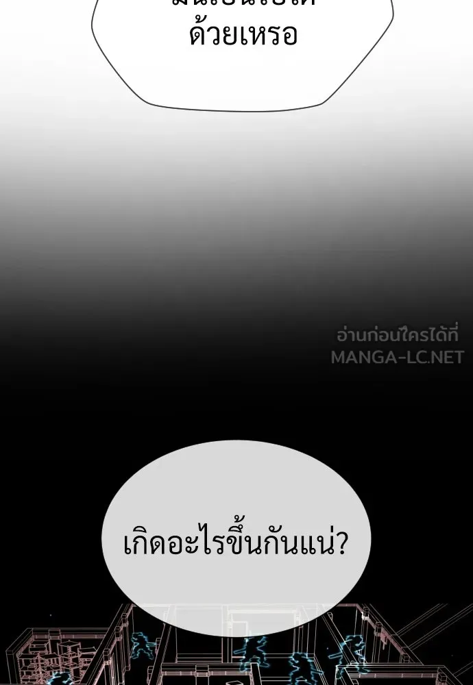 นักฆ่าย้อนวัย ตอนที่ 125 รูปที่ 117