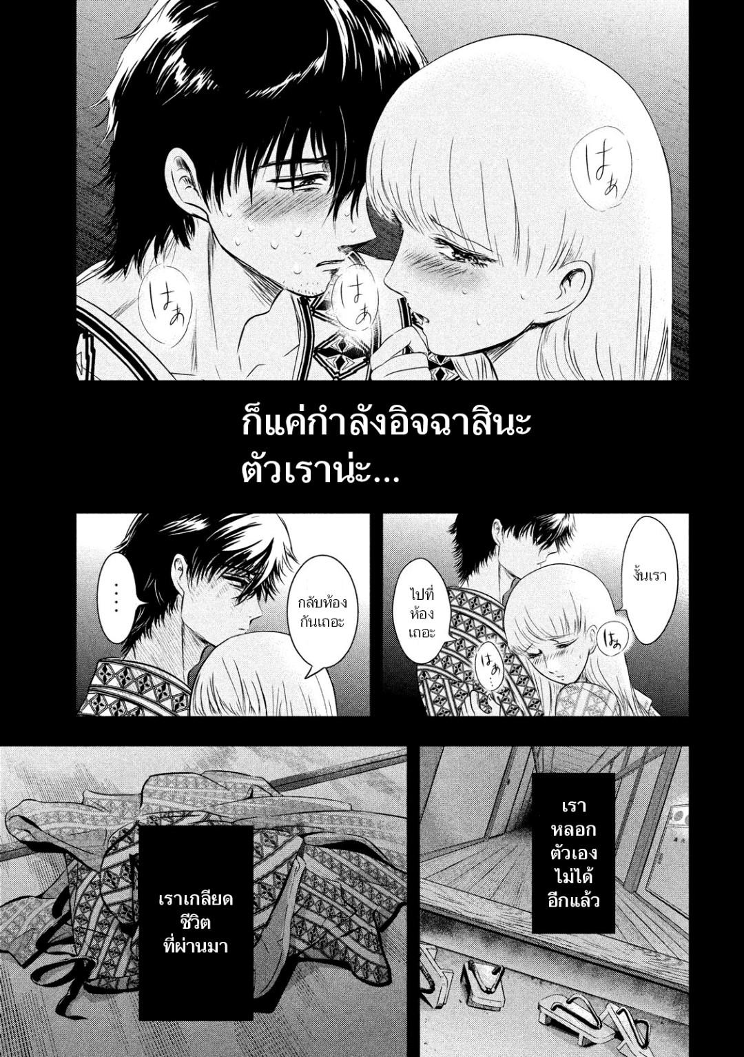 Manga-lc-com อ่านมังงะ อ่านการ์ตูน ออนไลน์ ฟรี Yukionna to Kani wo Kuu ตอนที่ 1 2 3 4 5 6 7 8 9 10 11 12 13 14 ฟรี ไม่มีโฆษณา Manga-lc - อ่าน มังงะ อ่าน การ์ตูน ออนไลน์ อ่านมังงะ ฟรี