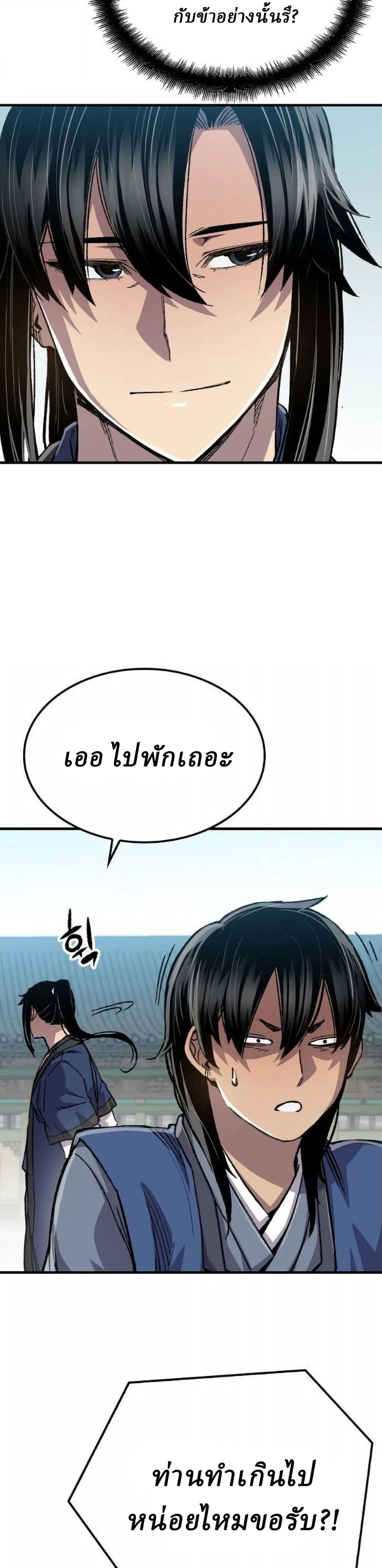 Manga-lc-com อ่านมังงะ อ่านการ์ตูน ออนไลน์ ฟรี Reborn As The Heavenly Demon ตอนที่ 1 2 3 4 5 6 7 8 9 10 11 12 13 14 ฟรี ไม่มีโฆษณา Manga-lc - อ่าน มังงะ อ่าน การ์ตูน ออนไลน์ อ่านมังงะ ฟรี