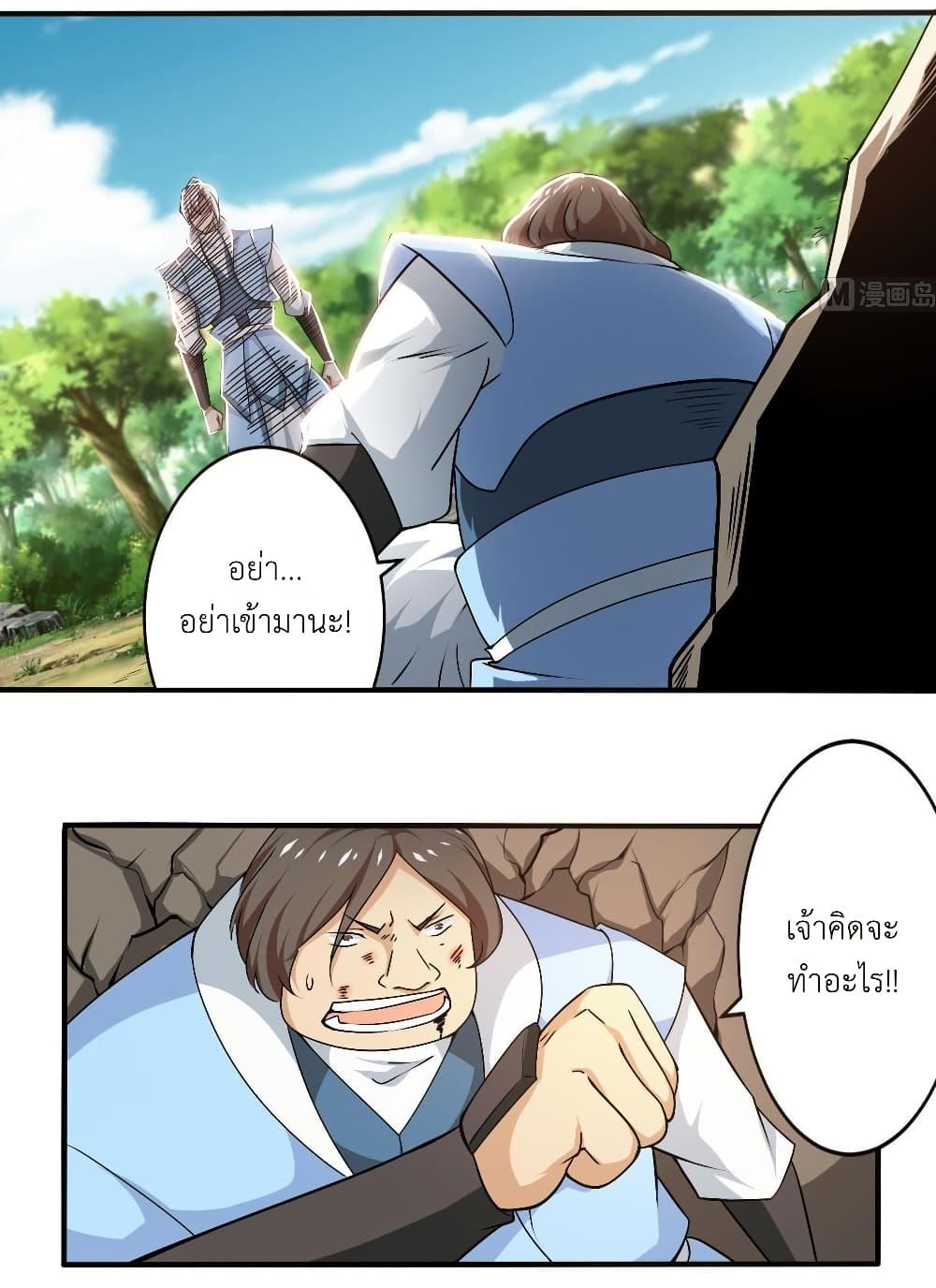 Manga-lc-com อ่านมังงะ อ่านการ์ตูน ออนไลน์ ฟรี Magic Fairy ปรัมปราแห่งเวทมนตร์ ตอนที่ 1 2 3 4 5 6 7 8 9 10 11 12 13 14 ฟรี ไม่มีโฆษณา Manga-lc - อ่าน มังงะ อ่าน การ์ตูน ออนไลน์ อ่านมังงะ ฟรี