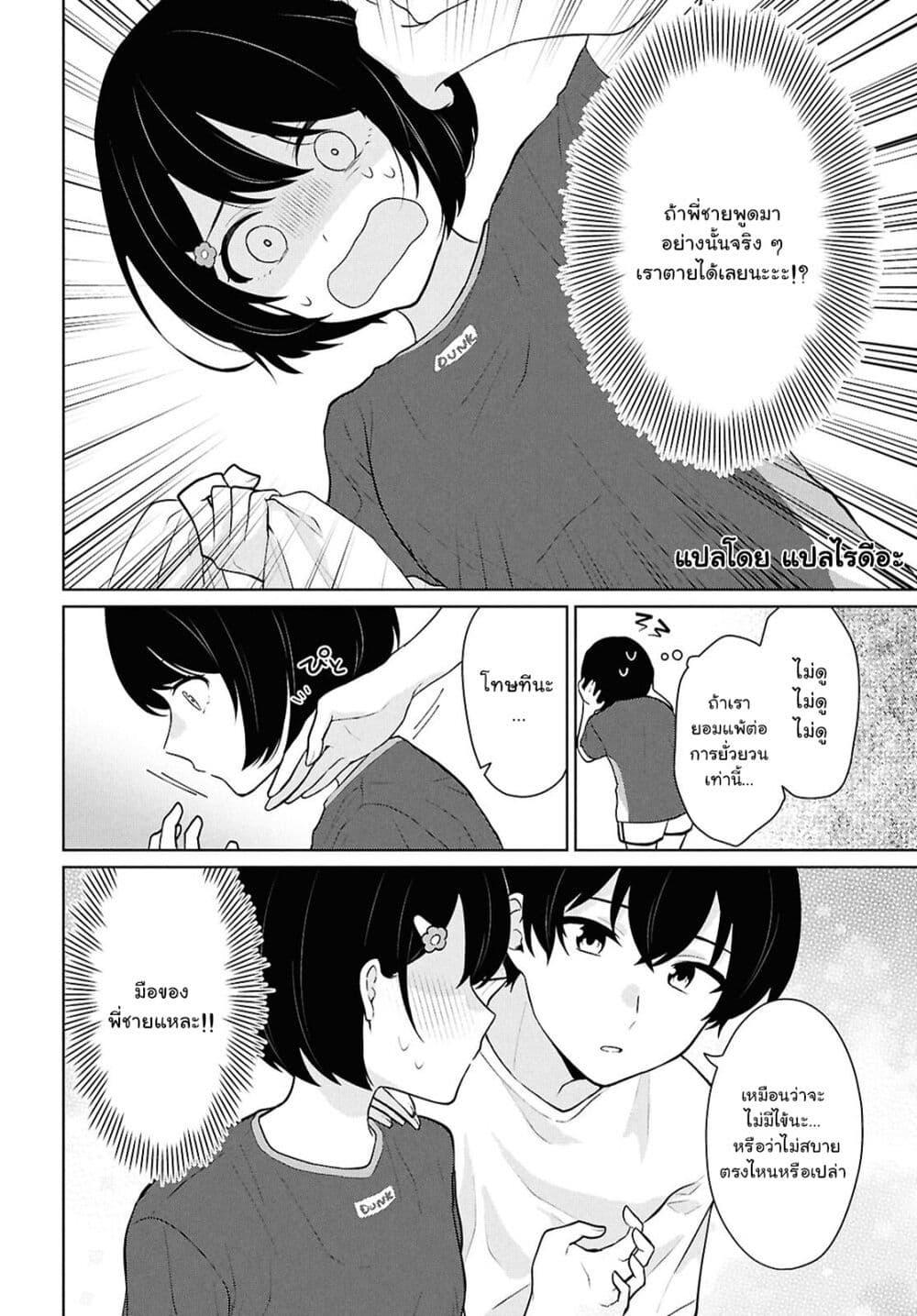 Manga-lc-com อ่านมังงะ อ่านการ์ตูน ออนไลน์ ฟรี Danjohi 15 no Sekai demo Futsu ni Ikirareru to Omotta ~ Geki Juu Kanjou na Kanojotachi ga Mujikaku Danshi ni Honrousaretara ตอนที่ 1 2 3 4 5 6 7 8 9 10 11 12 13 14 ฟรี ไม่มีโฆษณา Manga-lc - อ่าน มังงะ อ่าน การ์ตูน ออนไลน์ อ่านมังงะ ฟรี