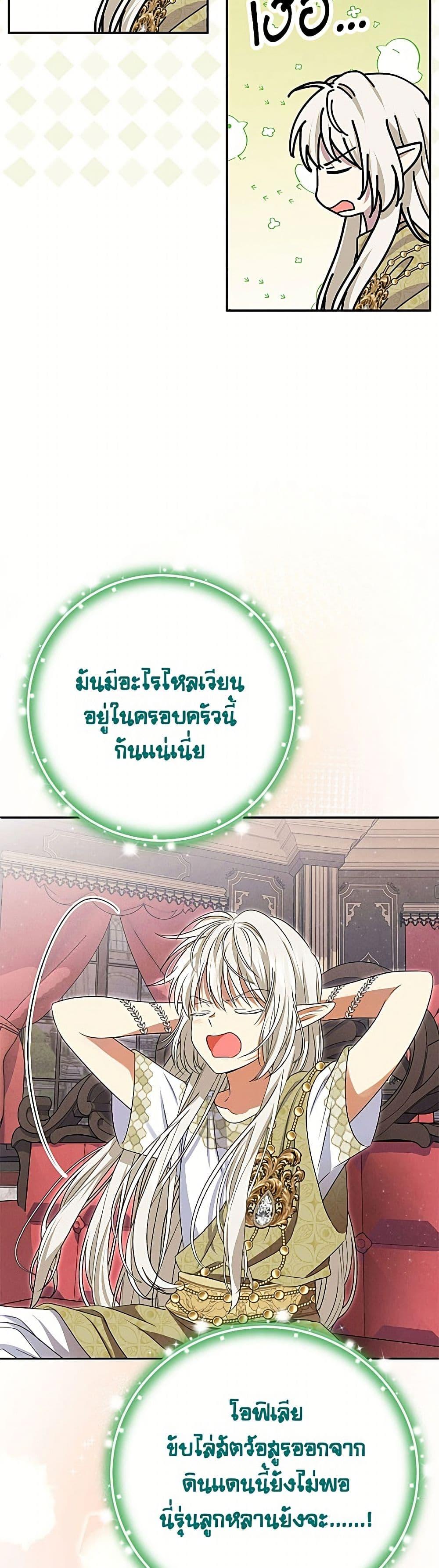 Manga-lc-com อ่านมังงะ อ่านการ์ตูน ออนไลน์ ฟรี Materialistic Princess ตอนที่ 1 2 3 4 5 6 7 8 9 10 11 12 13 14 ฟรี ไม่มีโฆษณา Manga-lc - อ่าน มังงะ อ่าน การ์ตูน ออนไลน์ อ่านมังงะ ฟรี