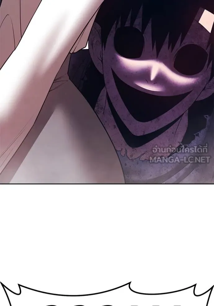 +99 ท่อนไม้ ตอนที่ 77 รูปที่ 237