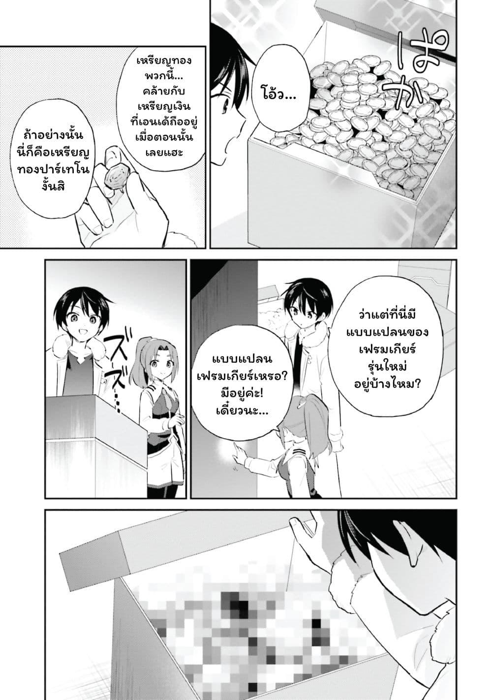 Manga-lc-com อ่านมังงะ อ่านการ์ตูน ออนไลน์ ฟรี In Another World With My Smartphone ไปต่างโลกกับสมาร์ทโฟน ตอนที่ 1 2 3 4 5 6 7 8 9 10 11 12 13 14 ฟรี ไม่มีโฆษณา Manga-lc - อ่าน มังงะ อ่าน การ์ตูน ออนไลน์ อ่านมังงะ ฟรี