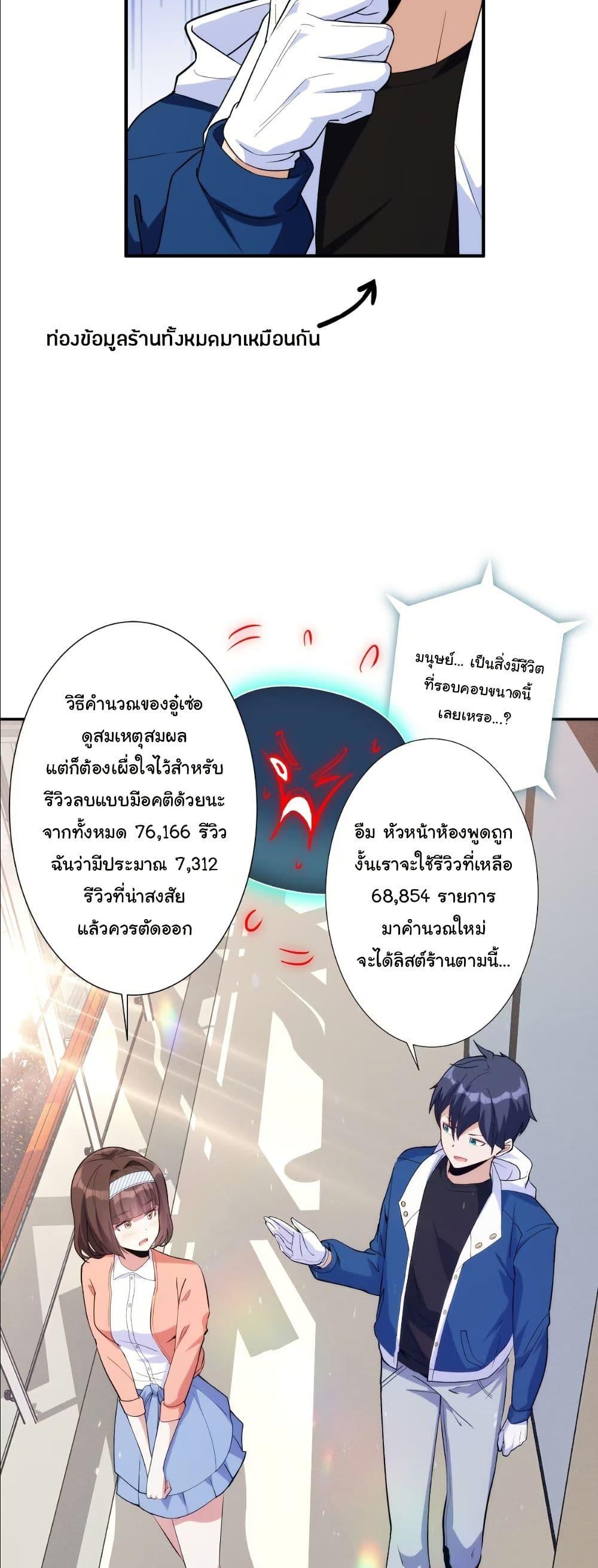 Manga-lc-com อ่านมังงะ อ่านการ์ตูน ออนไลน์ ฟรี Dating save The world ตอนที่ 1 2 3 4 5 6 7 8 9 10 11 12 13 14 ฟรี ไม่มีโฆษณา Manga-lc - อ่าน มังงะ อ่าน การ์ตูน ออนไลน์ อ่านมังงะ ฟรี